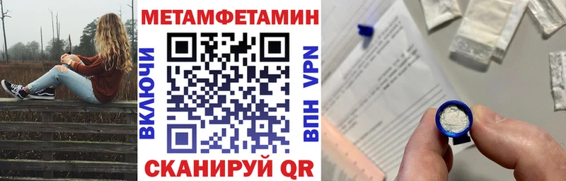 АМФЕТАМИН 97%  хочу   Нарьян-Мар 