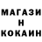 КОКАИН 98% Bende