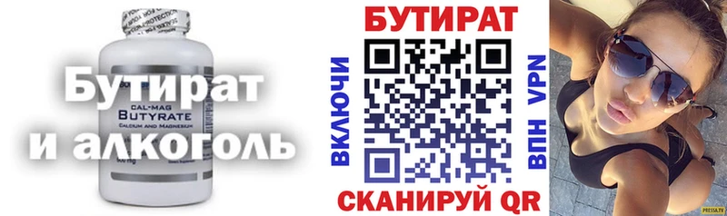 как найти   Нарьян-Мар  это телеграм  Бутират буратино 