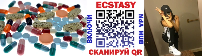 Экстази 99%  Нарьян-Мар 