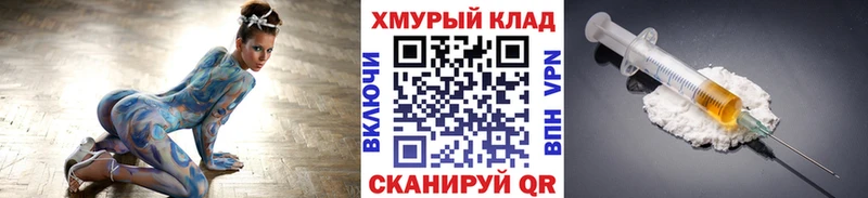 где купить наркоту Нарьян-Мар Героин VHQ