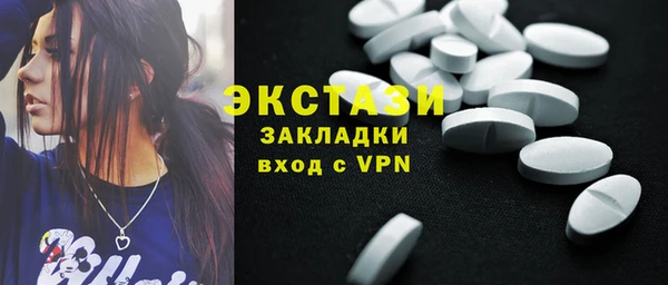 ECSTASY Белоозёрский