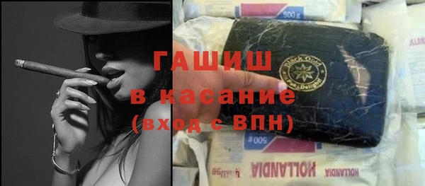 круглые Белокуриха