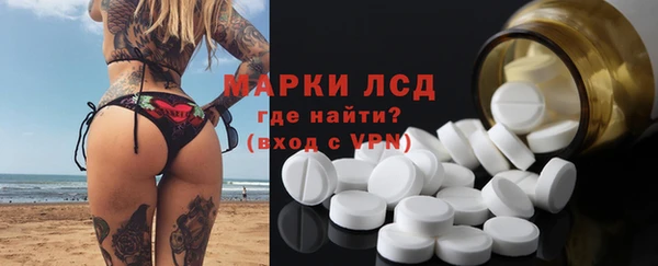 круглые Белокуриха
