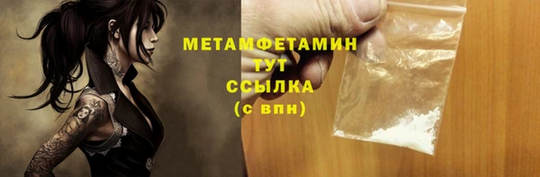 круглые Белокуриха