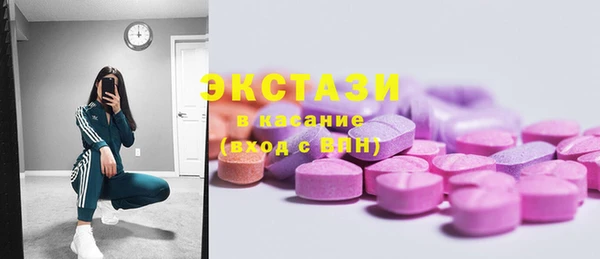 ECSTASY Белоозёрский