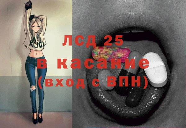 круглые Белокуриха