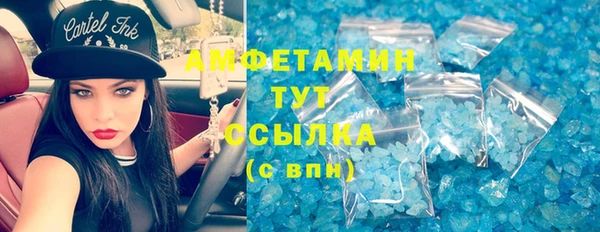 метадон Беломорск