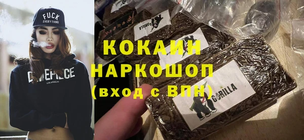 метадон Беломорск