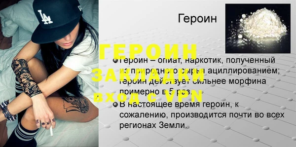 метадон Беломорск