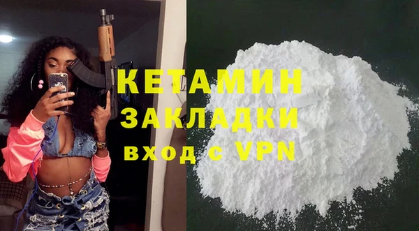 метадон Беломорск