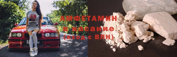 метадон Беломорск