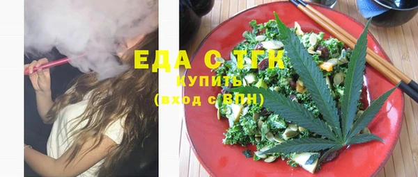 круглые Белокуриха