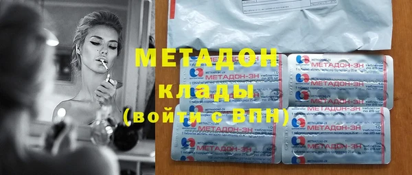 метадон Беломорск