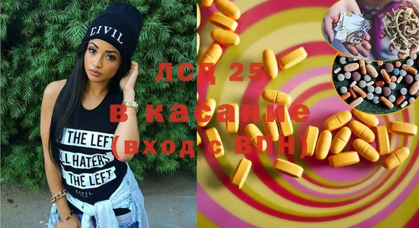 ECSTASY Белоозёрский
