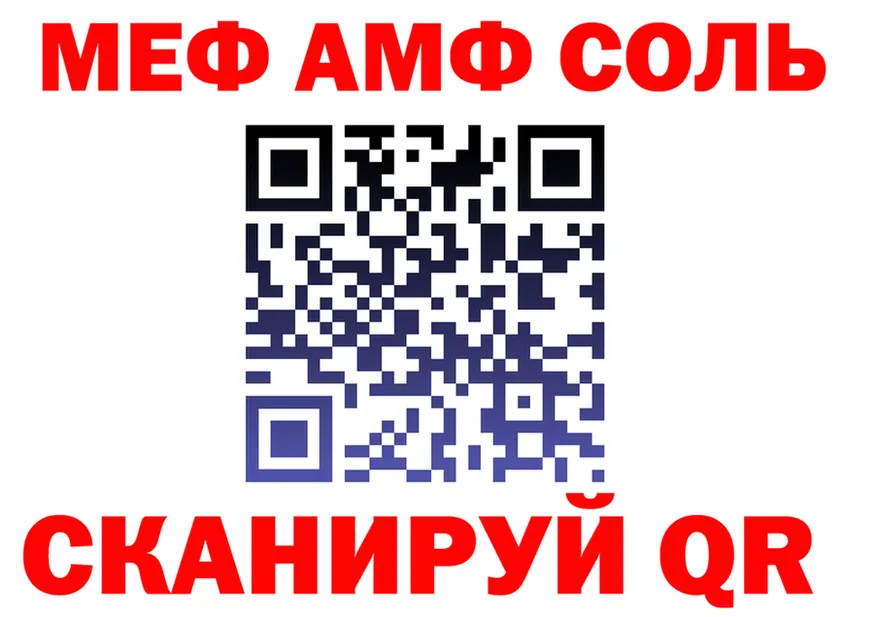 Как найти наркотики? даркнет клад Нарьян-Мар