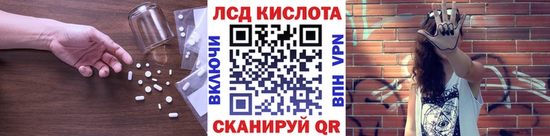 LSD-25 экстази кислота  KRAKEN   Нарьян-Мар 