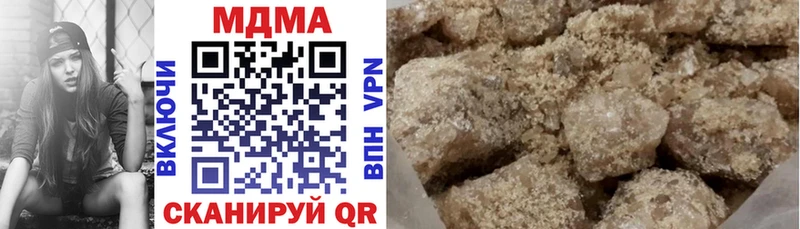 MDMA Molly  Нарьян-Мар 