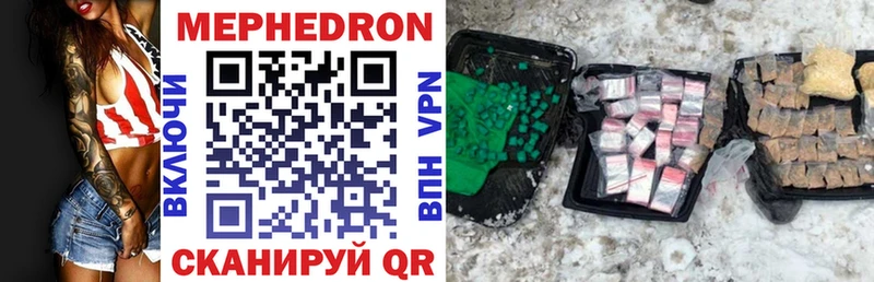 сколько стоит  KRAKEN зеркало  Меф 4 MMC  Нарьян-Мар 