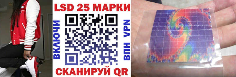 блэк спрут зеркало  Нарьян-Мар  Марки N-bome 1,5мг  наркотики 