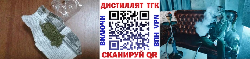 ТГК Wax  Нарьян-Мар 